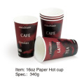 Papel de pared simple Taza de café caliente 8oz / 12oz / 16oz